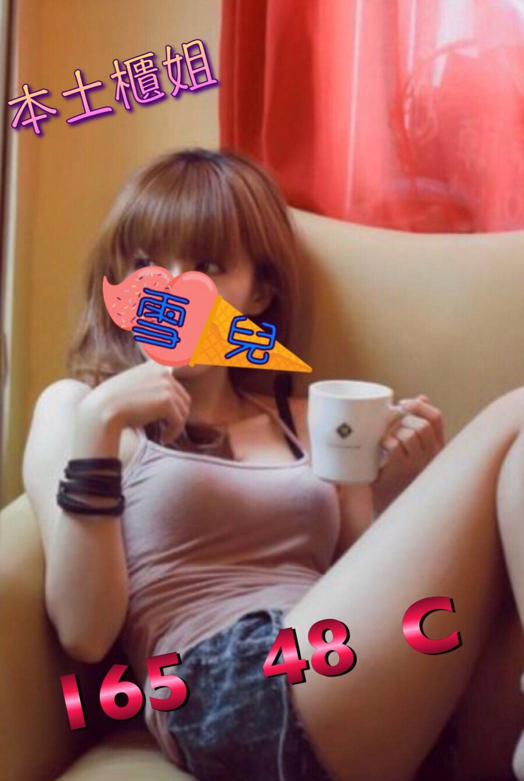 台南 洋洋 36D 擅長中出